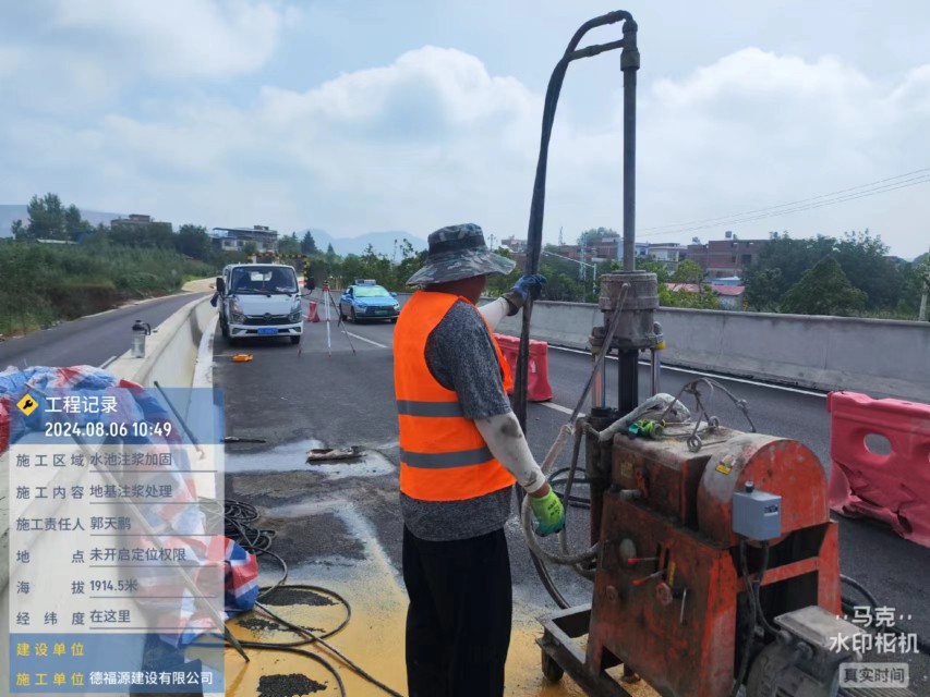 集安地基沉降注浆加固材料有哪些